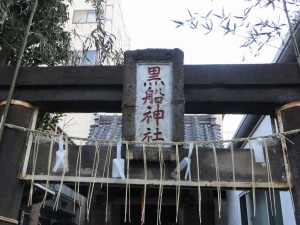 黒船神社